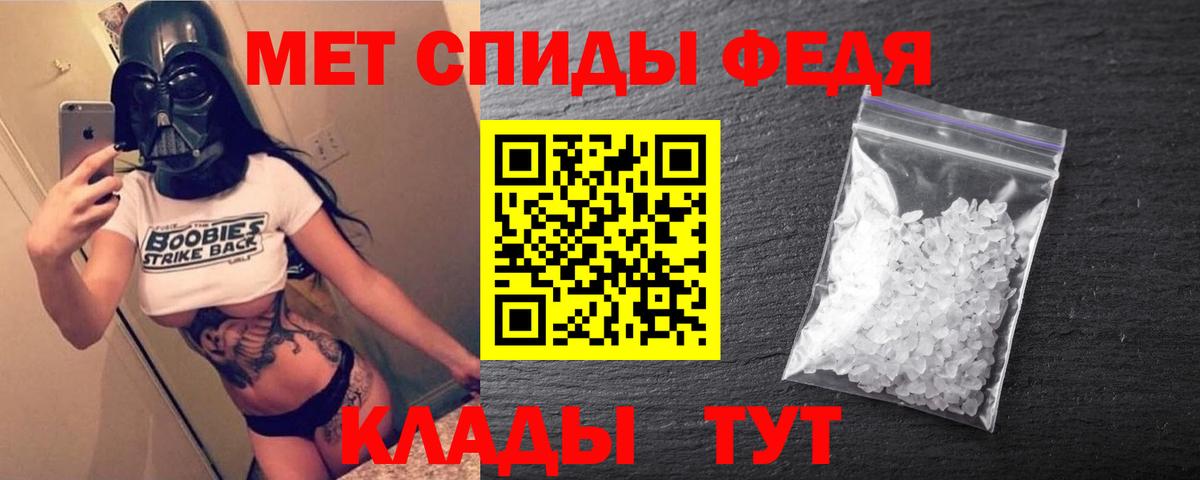 Набережные Челны  АМФЕТАМИН VHQ  АМФ  Вход с VPN 