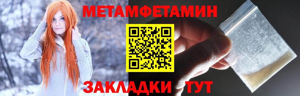 АМФ Розовый Набережные Челны