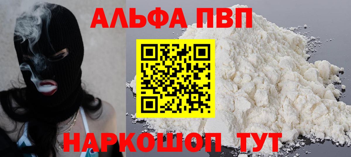 APVP СК КРИС Набережные Челны
