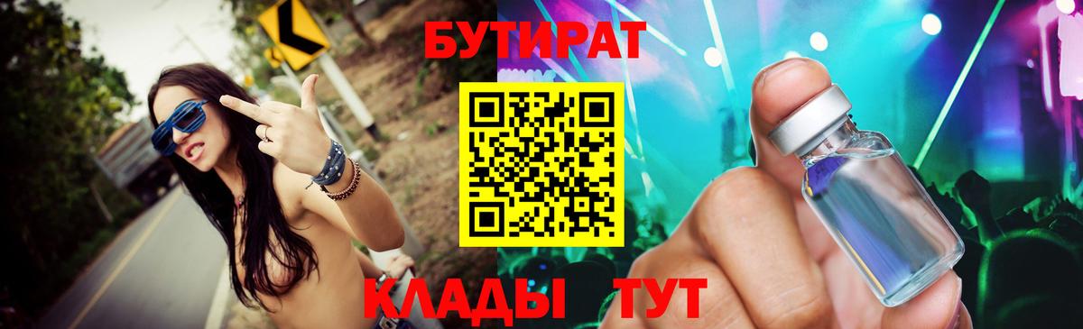 Набережные Челны  Вход с VPN  АМФЕТАМИН   Cocaine  Alpha PVP СОЛЬ кристаллы  Мефедрон   Марихуана  ГАШИШ 