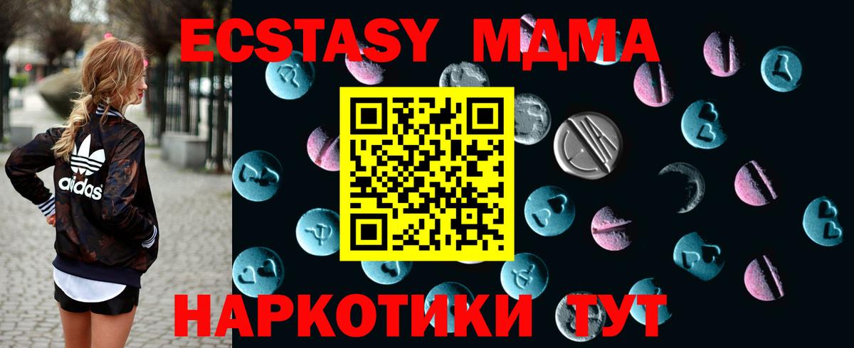 Экстази бентли Набережные Челны