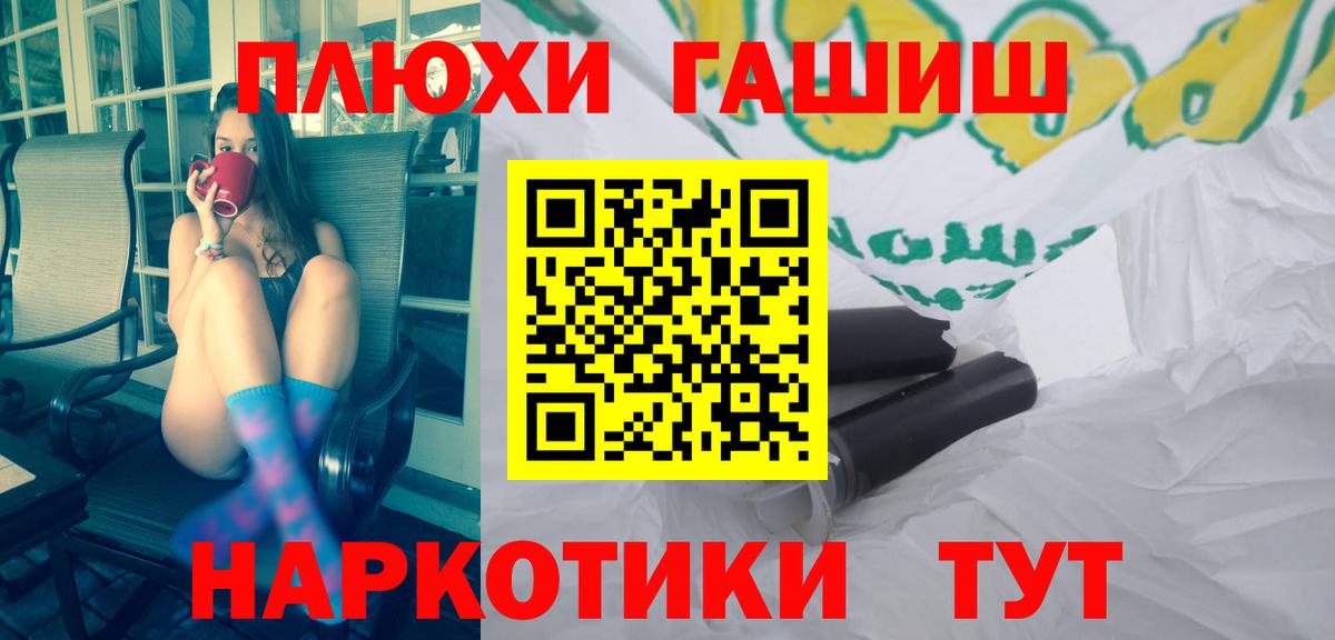 Гашиш Ice-O-Lator Набережные Челны
