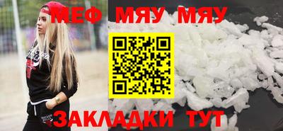 таблы Сланцы