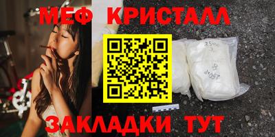 ешки Славянск-на-Кубани
