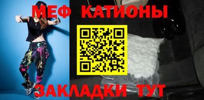 стаф Славгород
