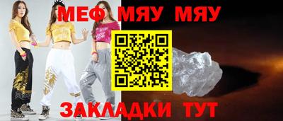 стаф Славгород