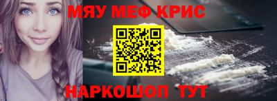 таблы Сланцы
