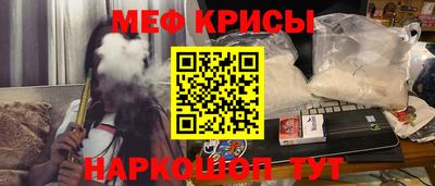 ешки Славянск-на-Кубани