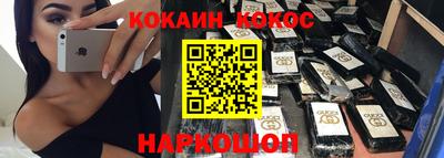 таблы Сланцы