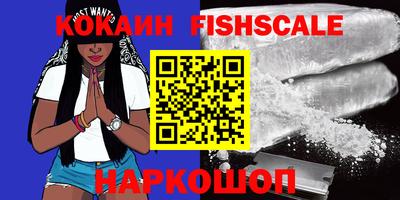 ешки Славянск-на-Кубани