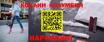 таблы Сланцы