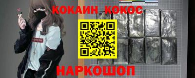 ешки Славянск-на-Кубани