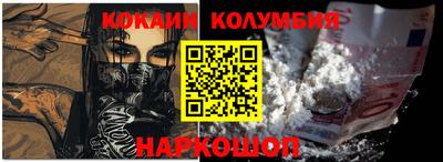 таблы Сланцы