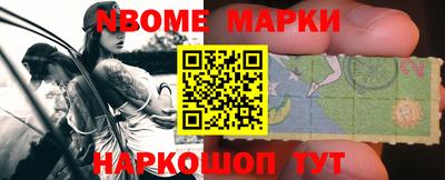 стаф Славгород