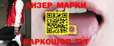 таблы Сланцы