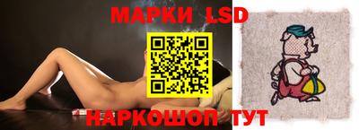 стаф Славгород