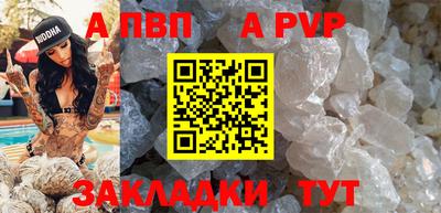 ешки Славянск-на-Кубани