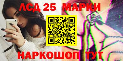 таблы Сланцы