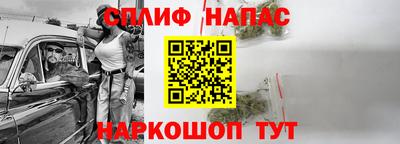 ешки Славянск-на-Кубани