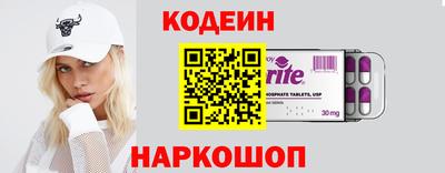 таблы Сланцы