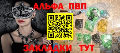 ешки Славянск-на-Кубани