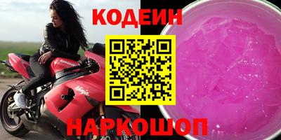стаф Славгород
