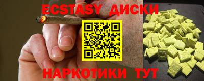 стаф Славгород