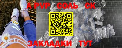 ешки Славянск-на-Кубани
