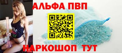 ешки Славянск-на-Кубани