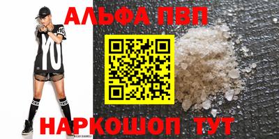 таблы Сланцы
