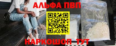 ешки Славянск-на-Кубани
