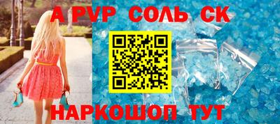 стаф Славгород