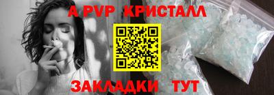 ешки Славянск-на-Кубани