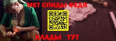 таблы Сланцы