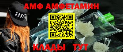 таблы Сланцы