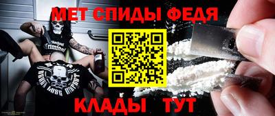 таблы Сланцы