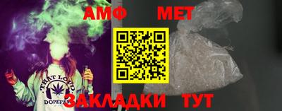 таблы Сланцы