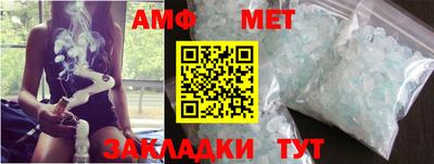 стаф Славгород