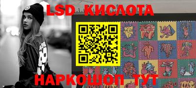 таблы Сланцы