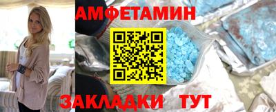 стаф Славгород