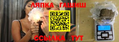 таблы Сланцы