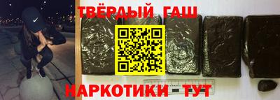 таблы Сланцы