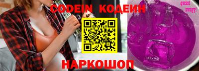 таблы Сланцы