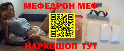 таблы Сланцы