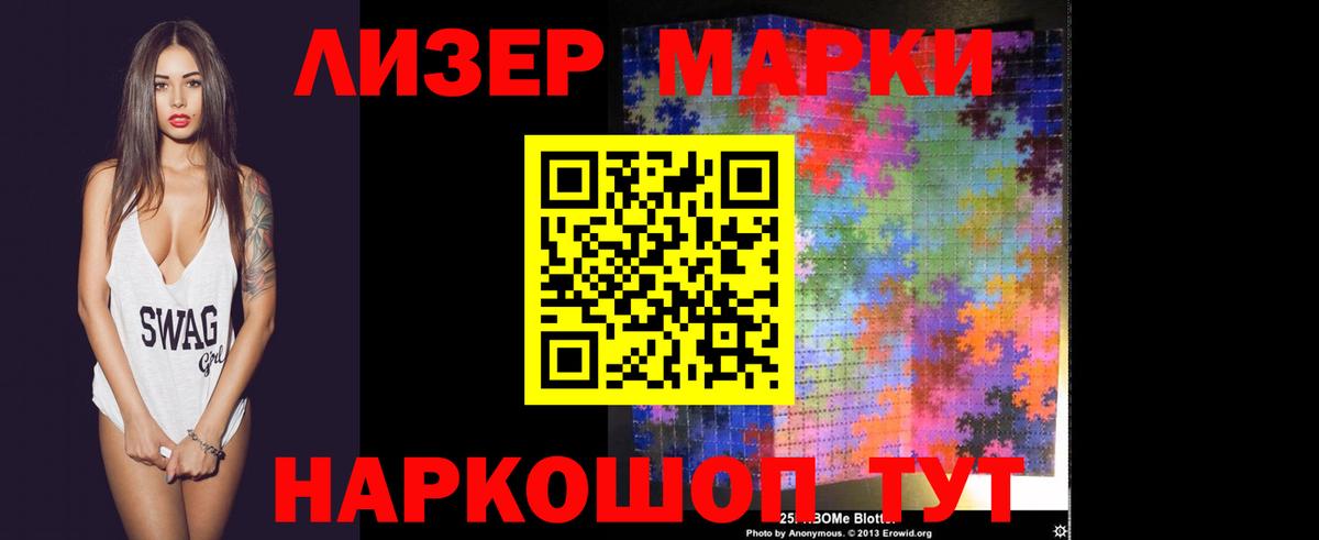 mega ССЫЛКА  Вход с VPN  LSD-25 экстази кислота  Набережные Челны  ЛСД экстази кислота 