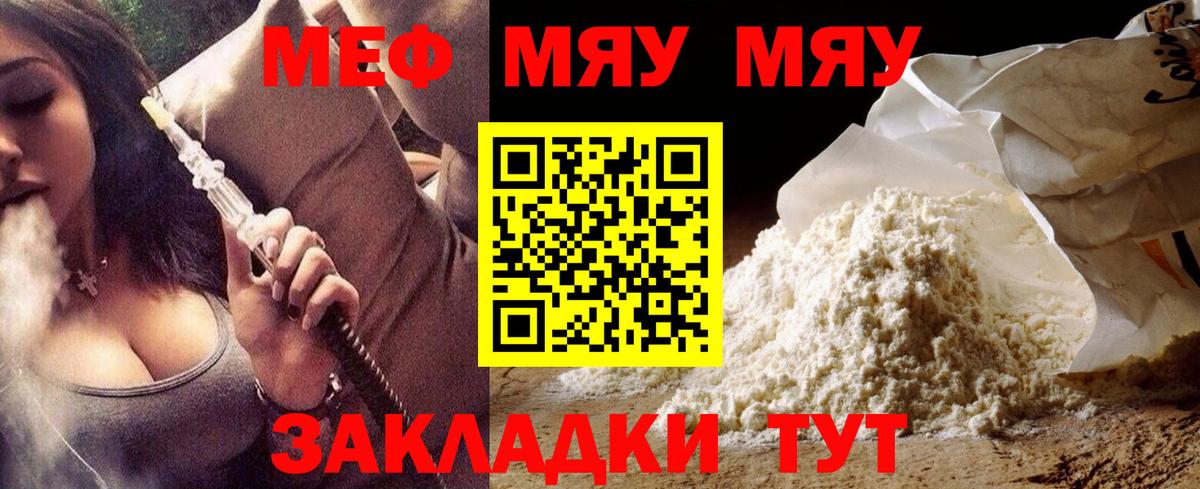МЕФ  Набережные Челны