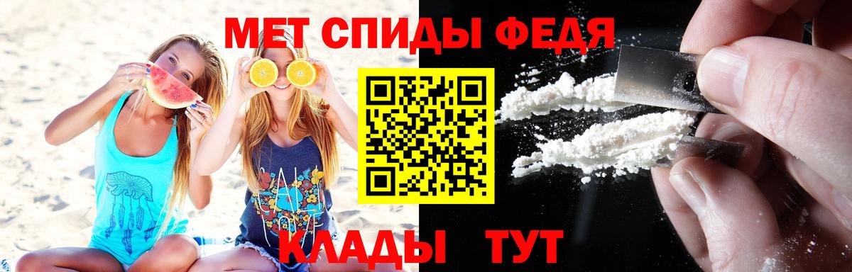 Первитин мет  Метамфетамин  Первитин мет  Набережные Челны  Вход с VPN 