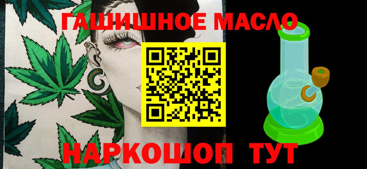 как найти закладки  Дистиллят ТГК вейп с тгк  Вход с VPN  Набережные Челны  omg ссылка  ТГК Wax 