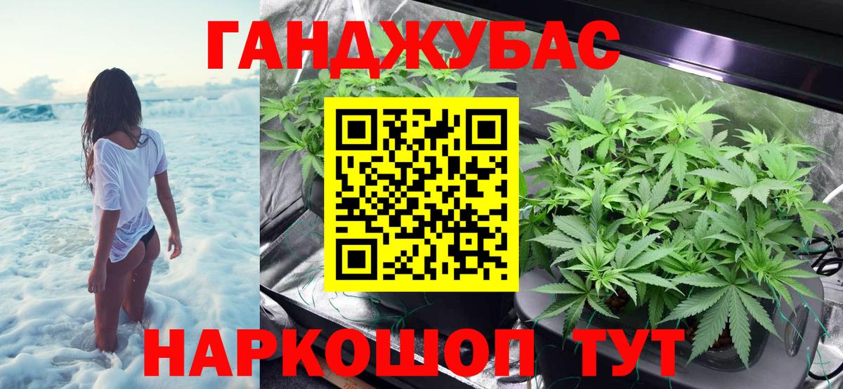 Набережные Челны  Марихуана Bruce Banner  Марихуана ГИДРОПОН  Бошки Шишки Ganja  Вход с VPN 